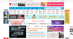 Desktop Screenshot of dream8090.yeeyi.com